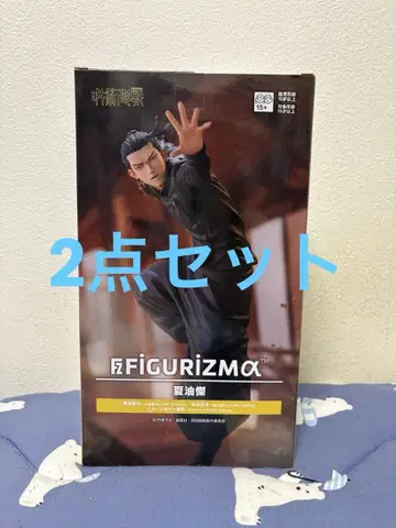 FIGURIZMA 게토 스구루 고죠 사토루 피규어 세트