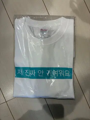 ILLIT NOT CUTE ANYMORE 티셔츠