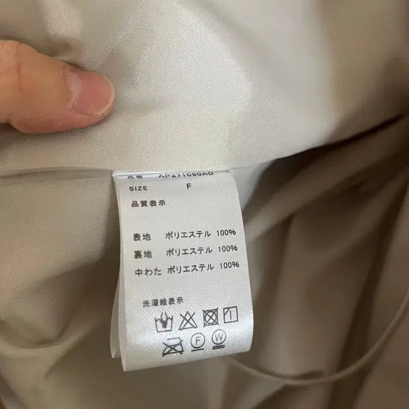 9번째 상품 이미지