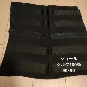 실크 숄 블랙 예복