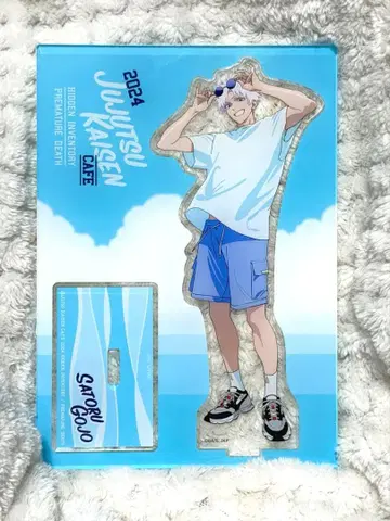 주술회전 콜라보 카페 회옥옥절 고죠 사토루 아크릴 스탠드