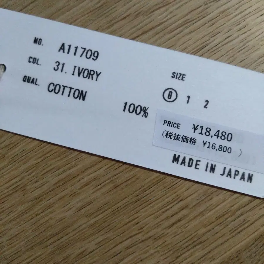 7번째 상품 이미지