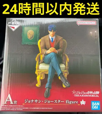 제일복권 죠죠의 기묘한 이야기 A상 조나단 조스터