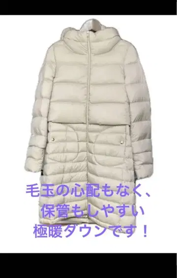 44 깃털 3 울트라 웜 2019-2020