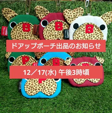 빅 클로즈업 파우치 빅 불도그 & 퍼그 판매 공지