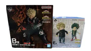 제일복권 나의 히어로 아카데미아 B상, E상