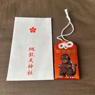 고질라 부적 미사용 새상품