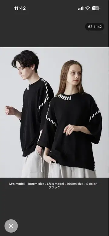 [ CLEL ] 핸드 스티치 반팔 사이드 레이스 니트