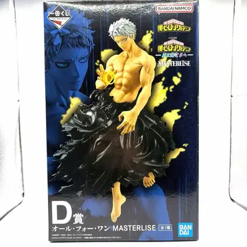 미개봉 새상품 나의 히어로 아카데미아 제일복권 올포원 피규어 D상