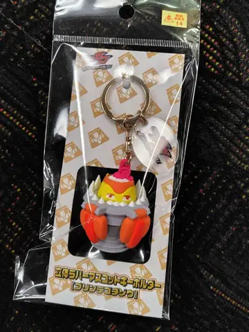 가면라이더 가브/입체 러버 마스코트 키링/푸딩 고치조