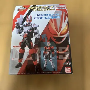 리볼브 체인지 피규어 가면라이더 기츠 매그넘 부스트 세트