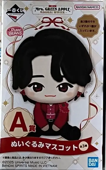 미세스 그린애플 1번 복권 A상 미개봉