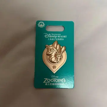주토피아 핀 배지