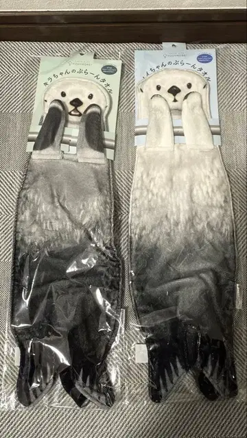 메이짱 키라짱 타월