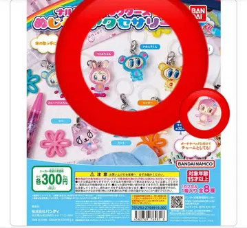 나루미야 캐릭터즈 메지루시 액세서리 4점 세트