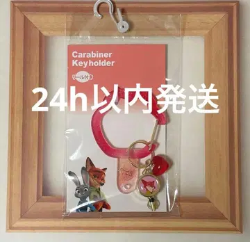 주토피아 시마무라 카라비너 닉