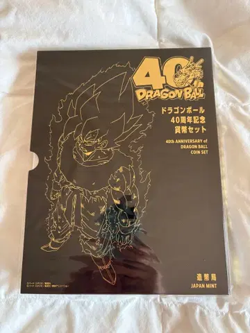 드래곤볼 40주년 기념 화폐 세트 코인 동전 조폐국