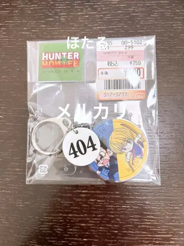 HUNTER x HUNTER 시마무라 크라피카&레오리오 키링