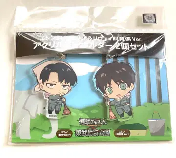 진격의 거인 토부 동물공원 엘렌 리바이 아크릴 키링