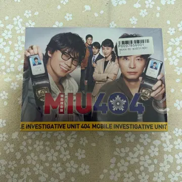 [ 미개봉 새상품 ] MIU404 블루레이 최초 한정판 디렉터스 컷판