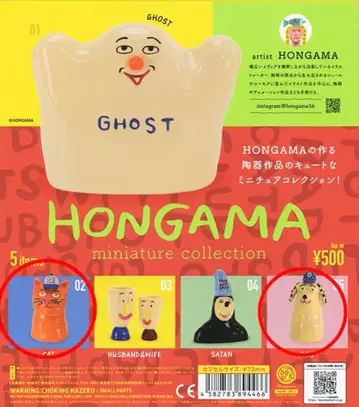 hongama 가챠 dog cat