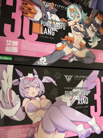 푸니모후 샤오, 란 2세트