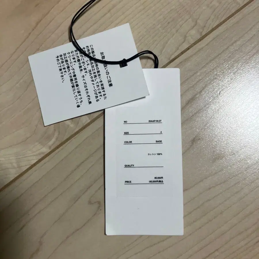 6번째 상품 이미지