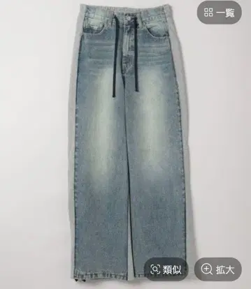 지나시스 맨투맨 도킹 데님