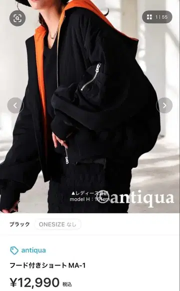 안티카 antiqua MA-1