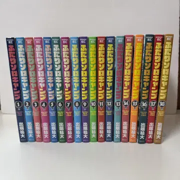 두 사람만의 솔로 캠핑 1권 ~ 18권