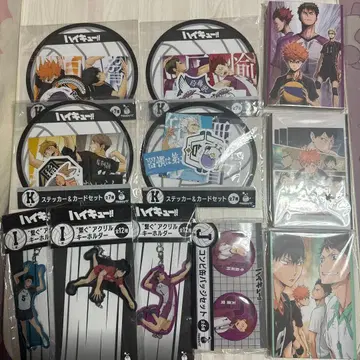 하이큐!! Happy 복권