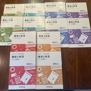 [ 미사용품 ] 스탠딩 세리시 강좌 2024년판 텍스트