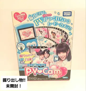미개봉 TAKARA TOMY PV~Cam