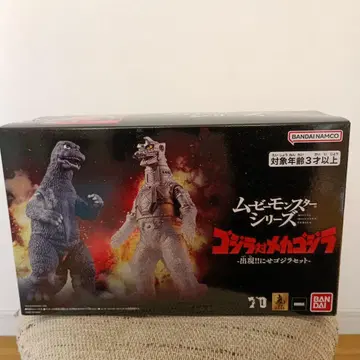 무비 몬스터 시리즈 고질라 vs 메카고질라 (2025)