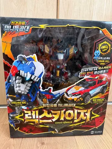 미니 특공대 렉스 카이저