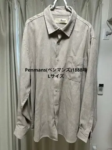 Penmans 베이지 긴팔 셔츠
