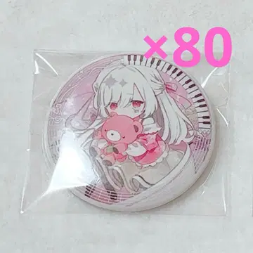 마후마후 캔뱃지 핸드폰연애담