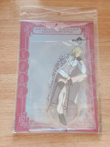 사카모토 데이즈 ASIAN STREET STYLE 아크릴 스탠드 카가미네