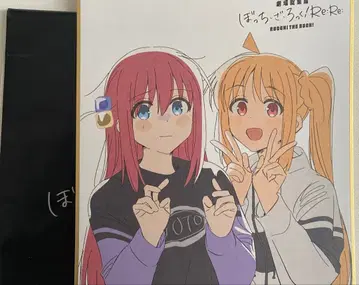 봇치 더 록! 고토 히토리 이지치 니지카 영화 입장 특전 색지