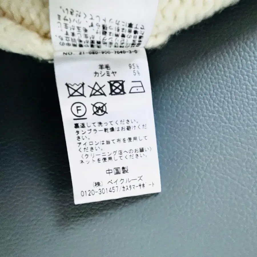 11번째 상품 이미지