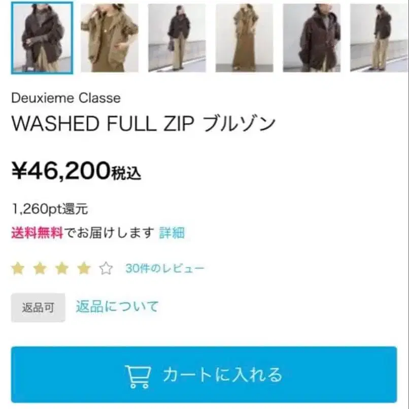 5번째 상품 이미지