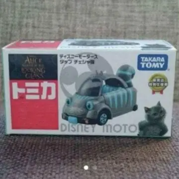 토미카 디즈니 세븐 한정판 디즈니 토미카 체셔 고양이