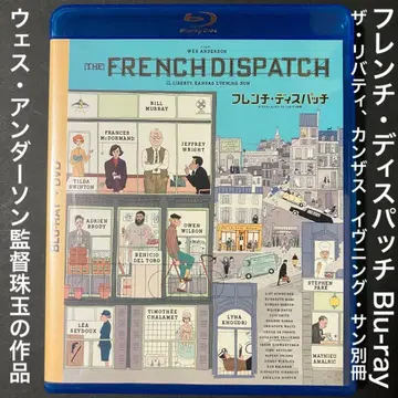 프렌치 디스패치 Blu-ray # 애스터로이드 시티 개섬 아메리