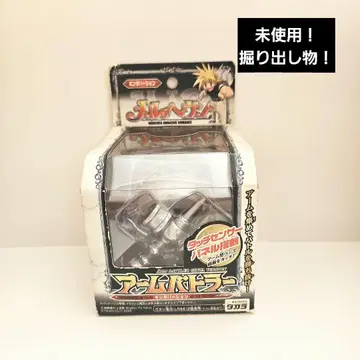 멜의 헤븐 암 버틀러 (긴타 버전) 미사용