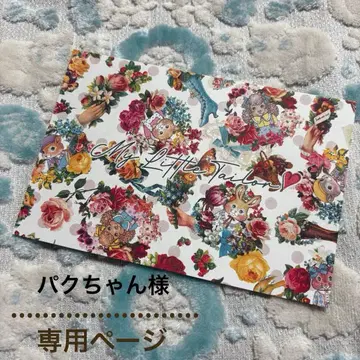 [ 박짱님 ] 조리플뢰르 모프모프 노스탤지어