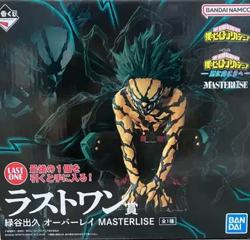 즉시 구매 제일복권 히로아카 라스트 원상 미도리야 이즈쿠 오버레이