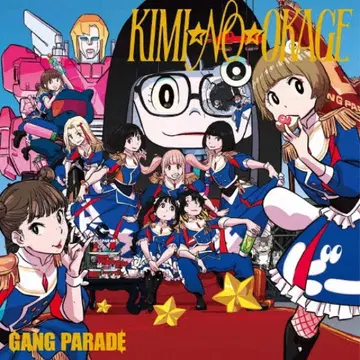 GANGPARADE KIMI NO OKAGE 초회 생산 한정판