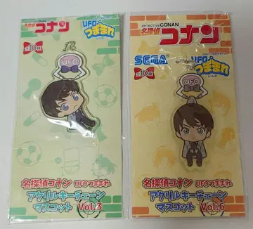 스코치 (모로후시 히로미츠) 키링 2개 세트