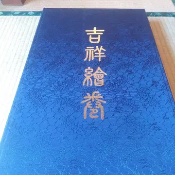 길상 직물 다색 오비