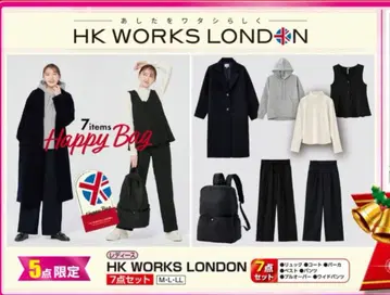 HK WORKS LONDON 6종 세트 LL 시마무라 새상품